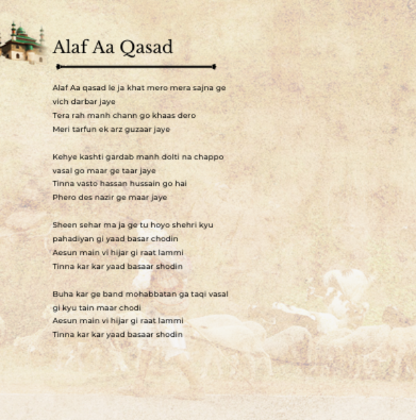 Alaf