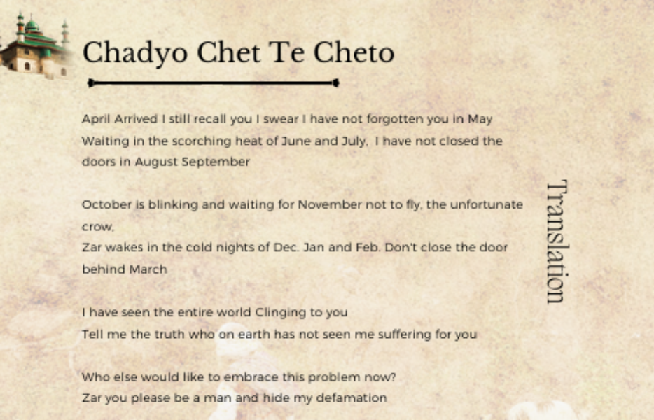 Chadyo