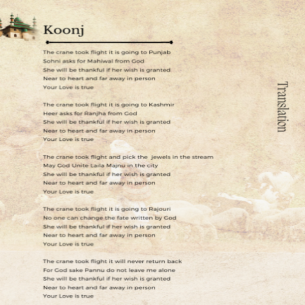 KOONJ