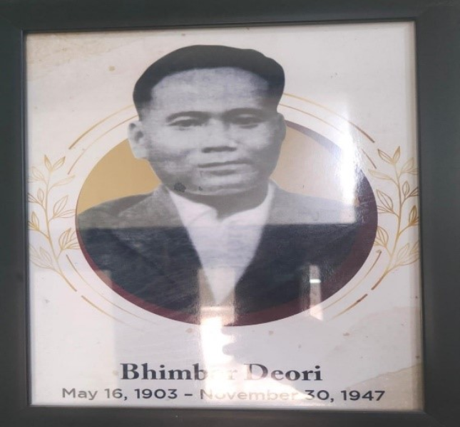 Bhimbar