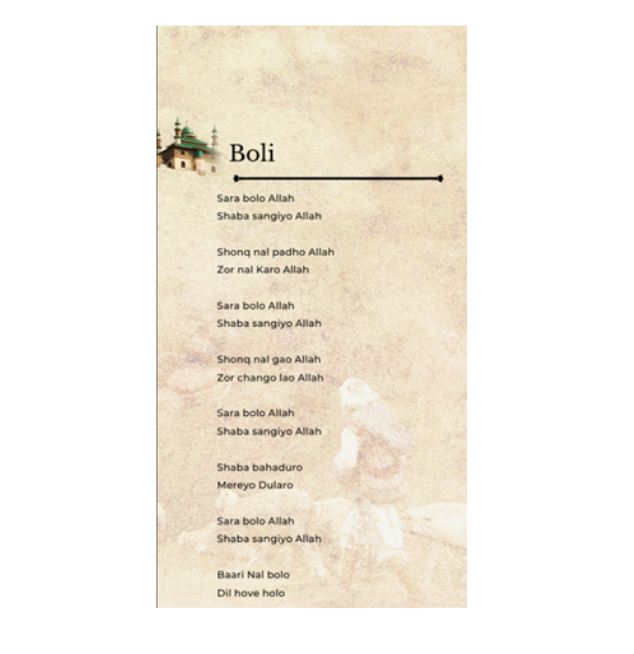 Boli