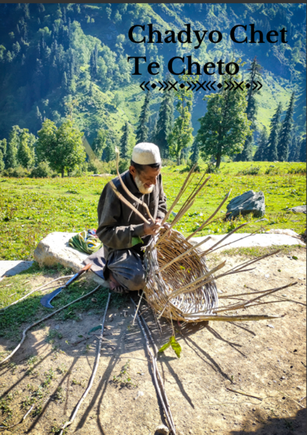 Chadyo