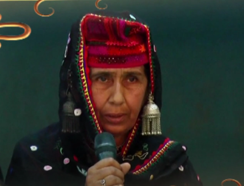Begum