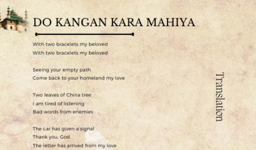 Poem’s