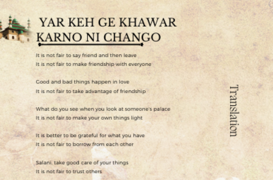Poem’s