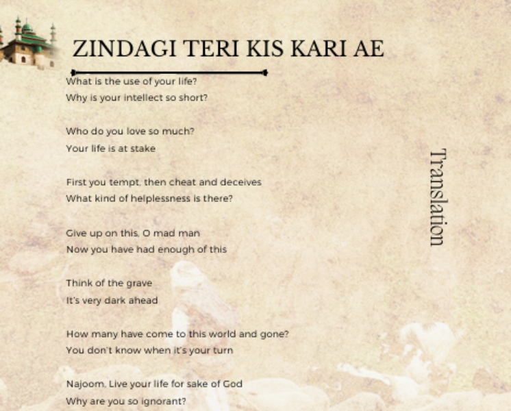 Poem’s