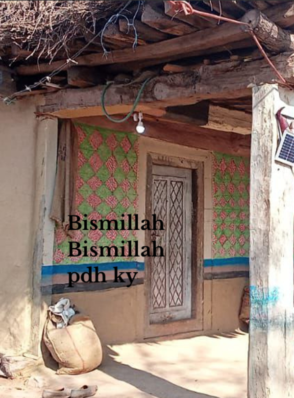 Bismillah
