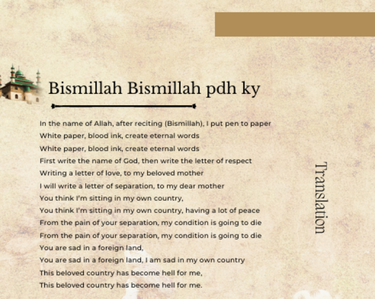 Poem’s