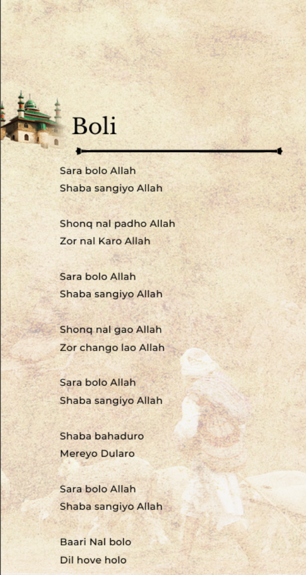 Poem’s