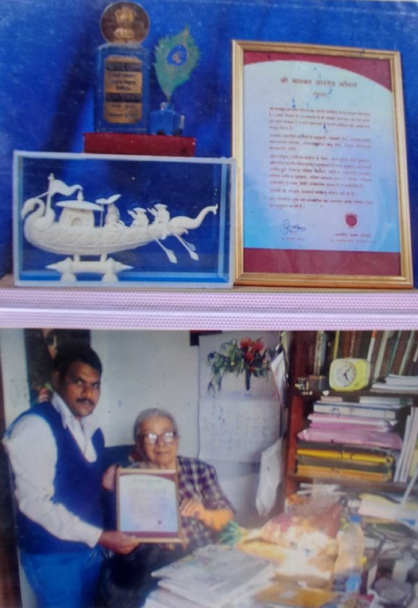Bhaskar