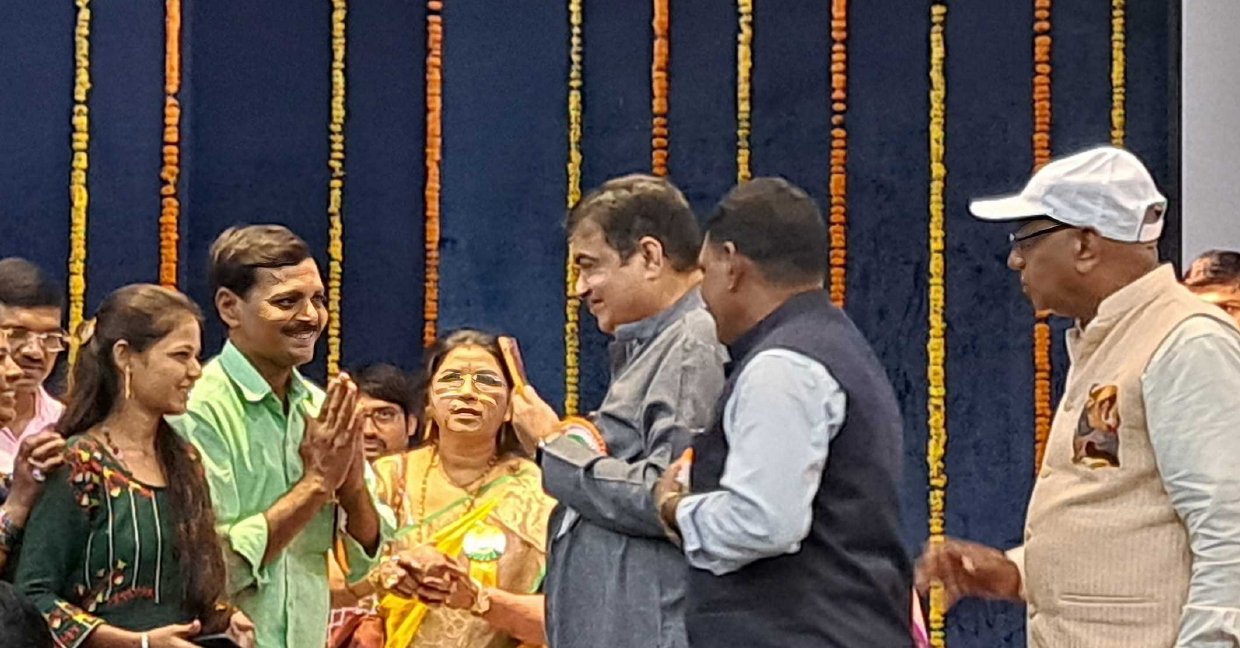 Bhaskar