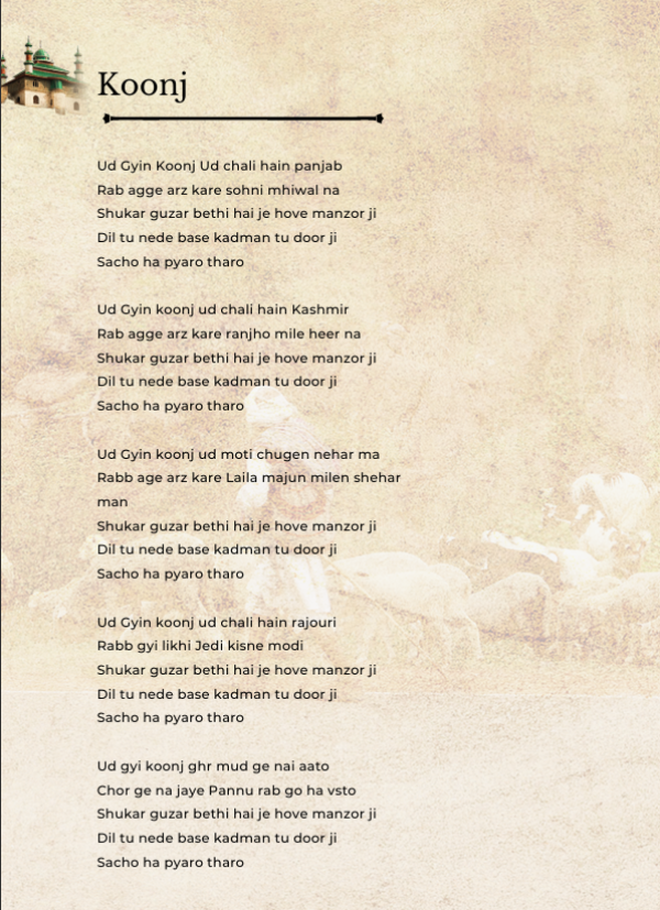 Poem’s