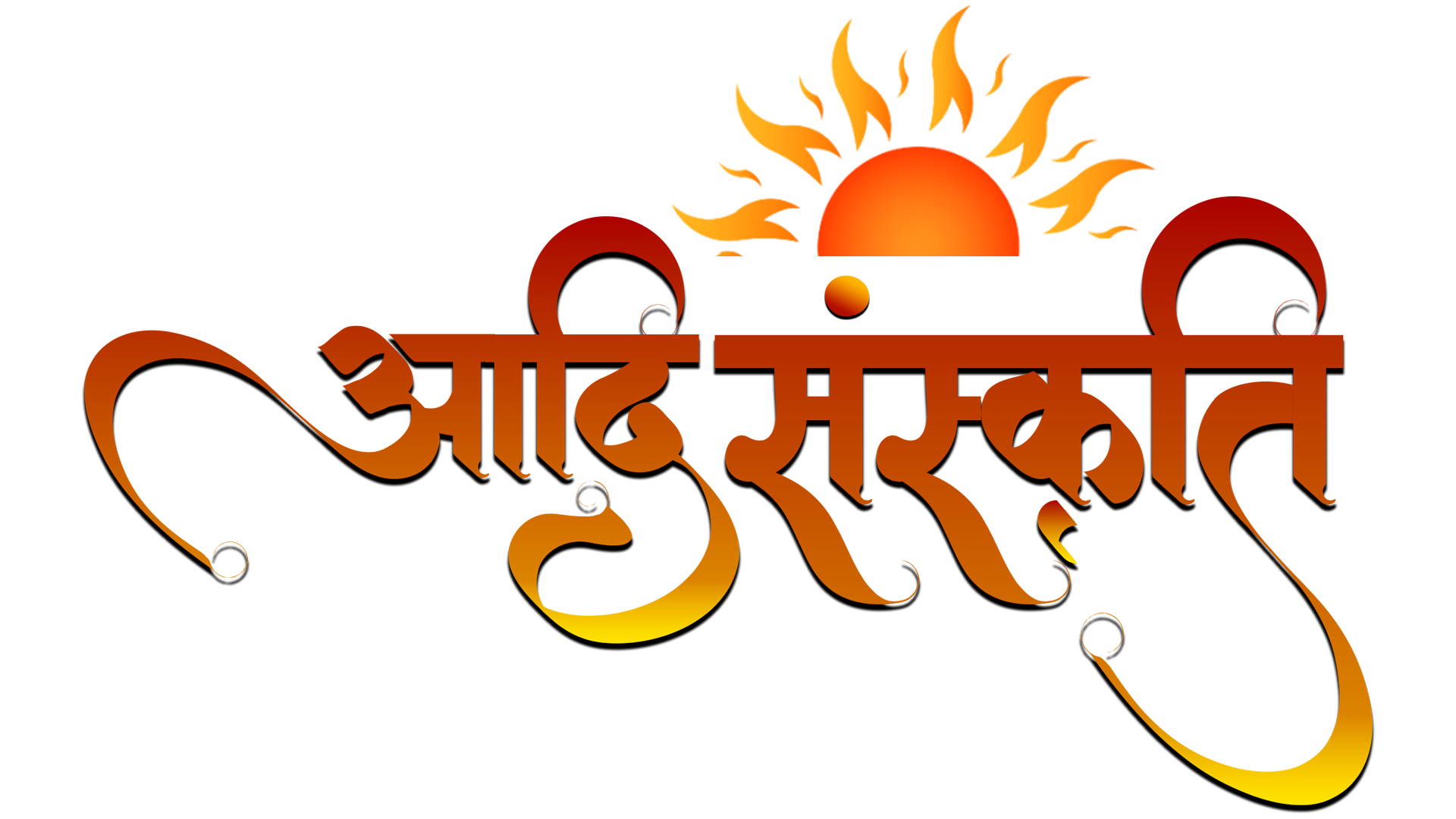 Logo of AadiSanskriti